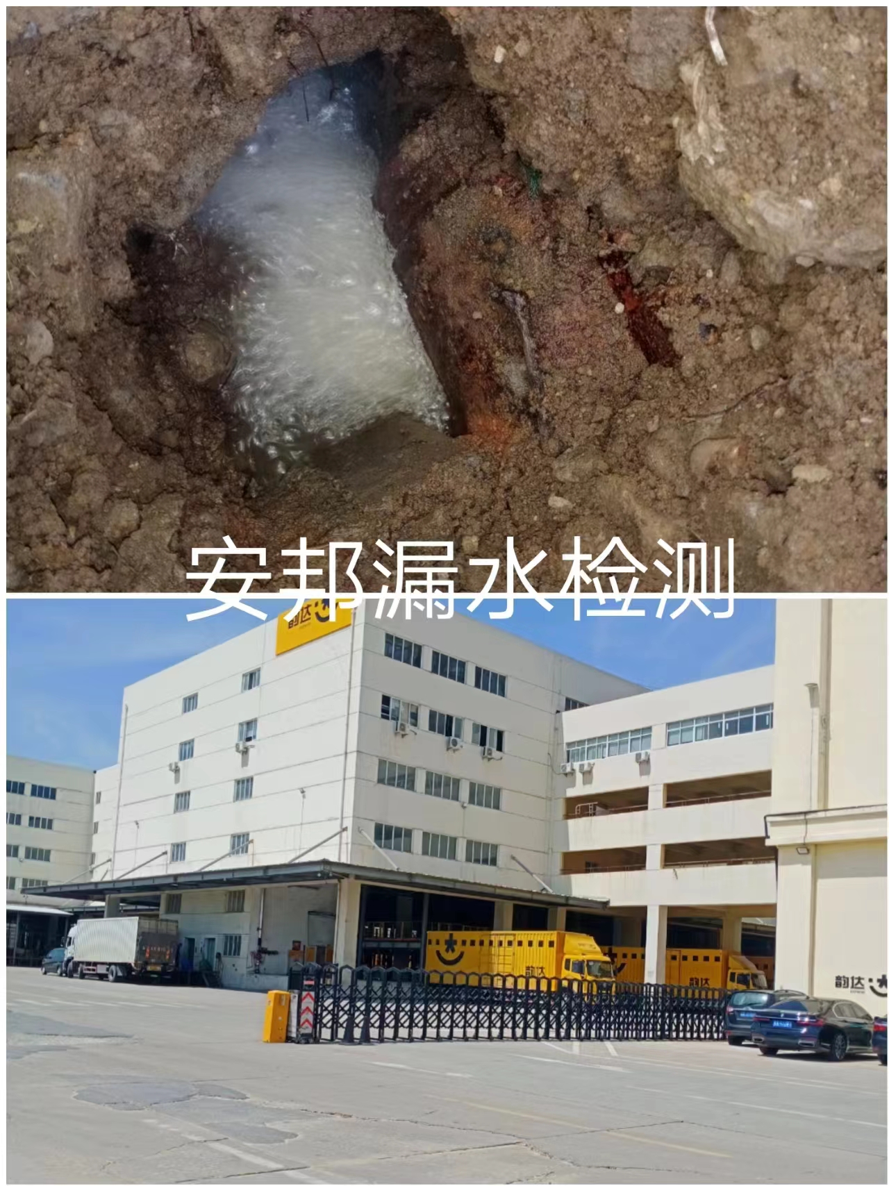 潤(rùn)州消防管漏水檢測(cè)